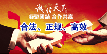 盐津讨账公司